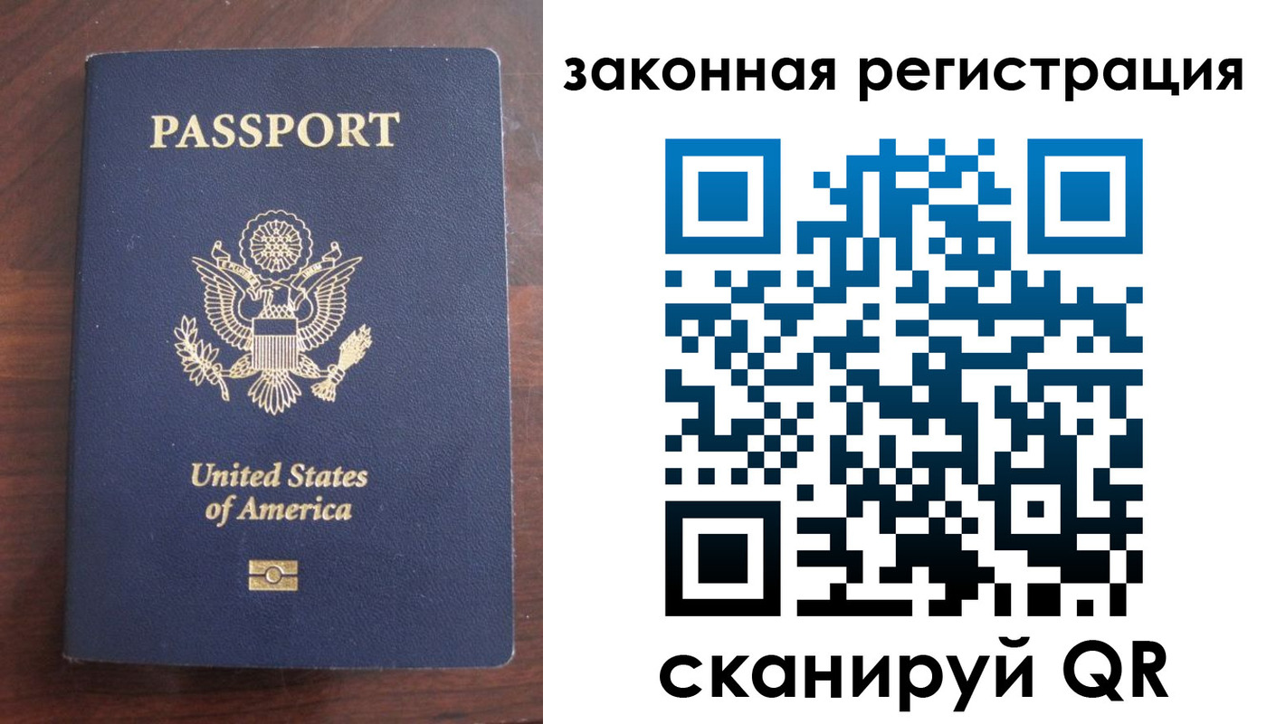 прописка гарантия в Обнинске