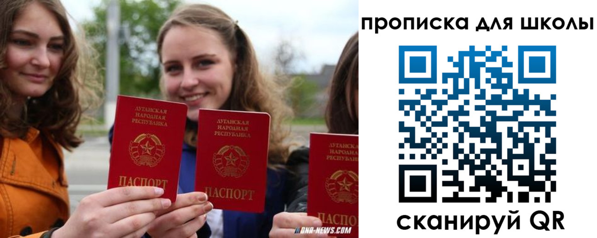 прописка поиск в Обнинске