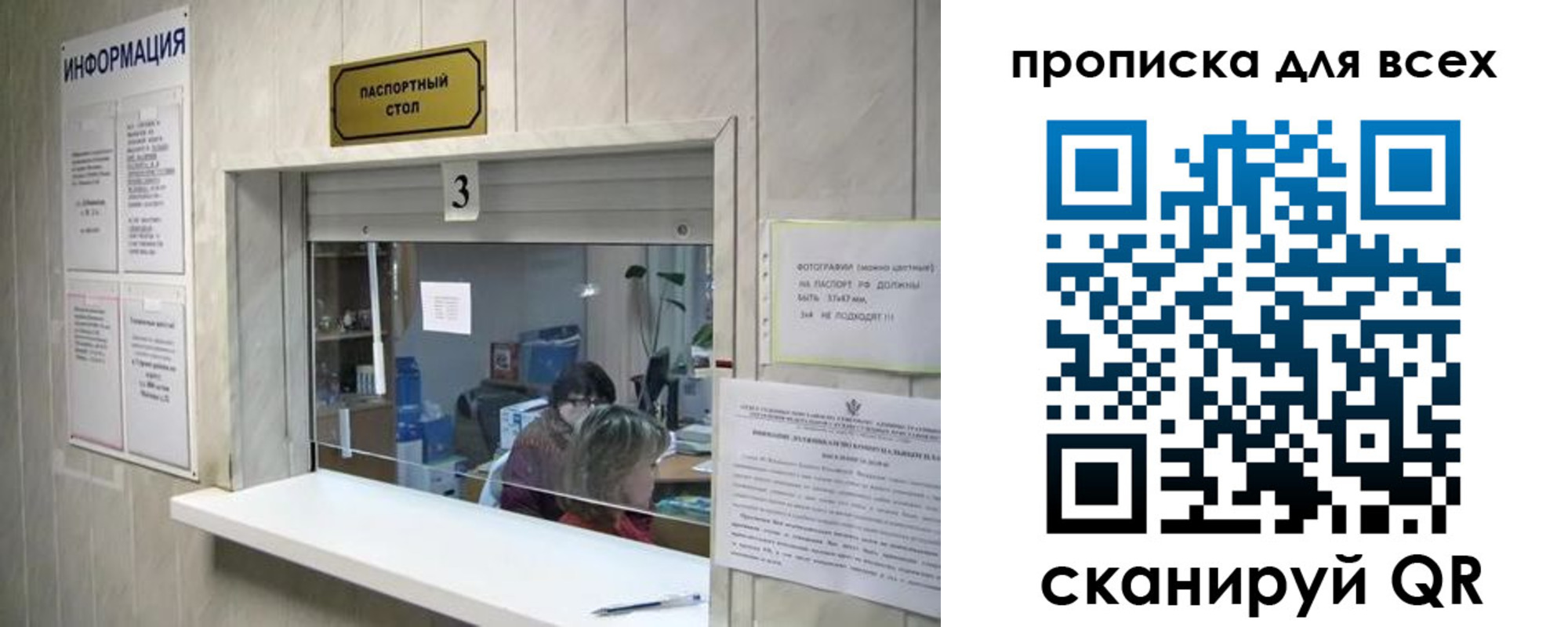 временная регистрация в квартире в Обнинске